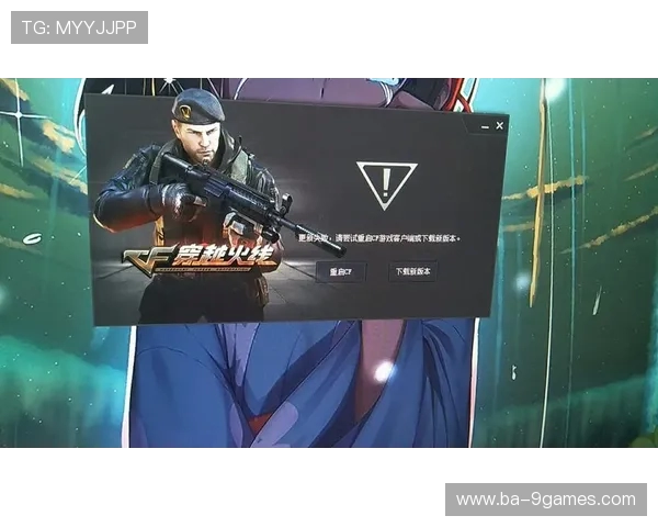 CF游戏登录失败无法正常运行解决方案与修复步骤解析 CF游戏登录失败无法正常运行解决方案与修复步骤解析